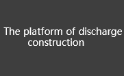 The platform of discharge construction